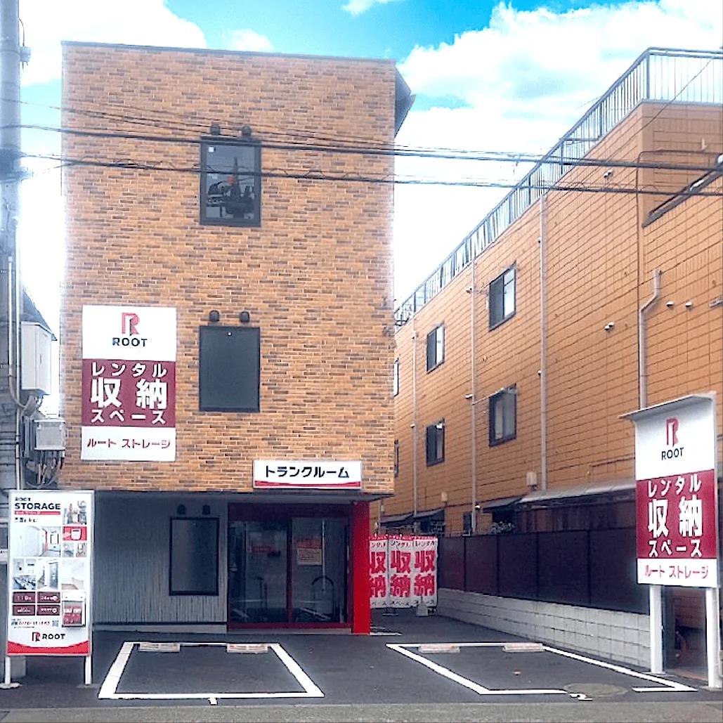 三鷹市井口（三鷹市）の店舗写真1