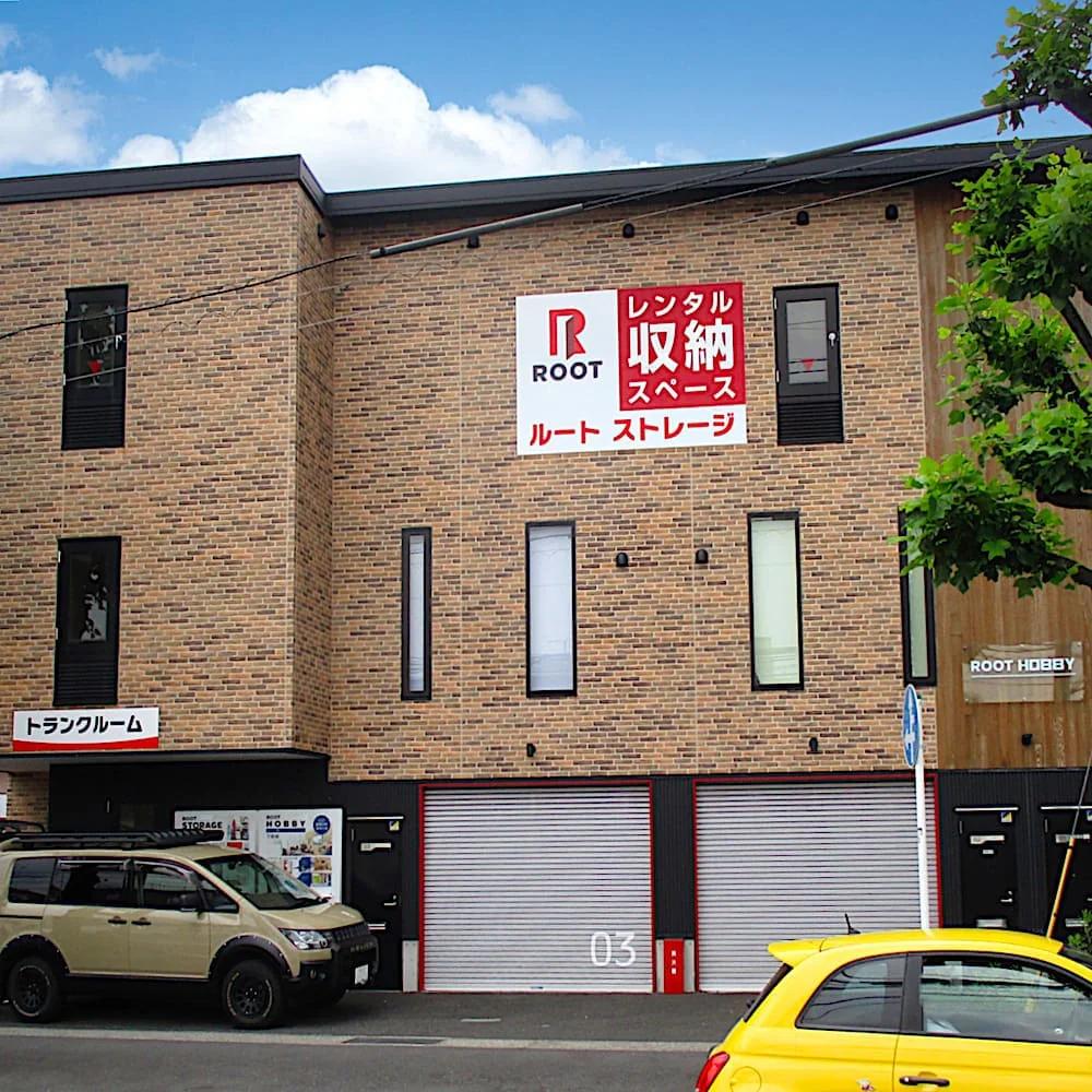 下新城 - Image 1
