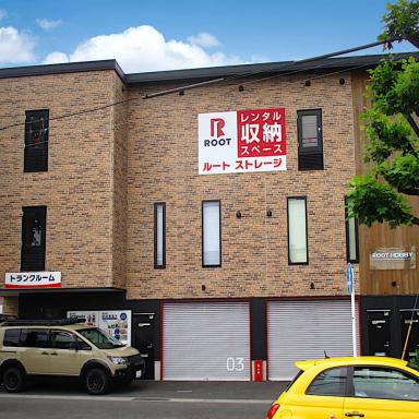 下新城 - Image 1