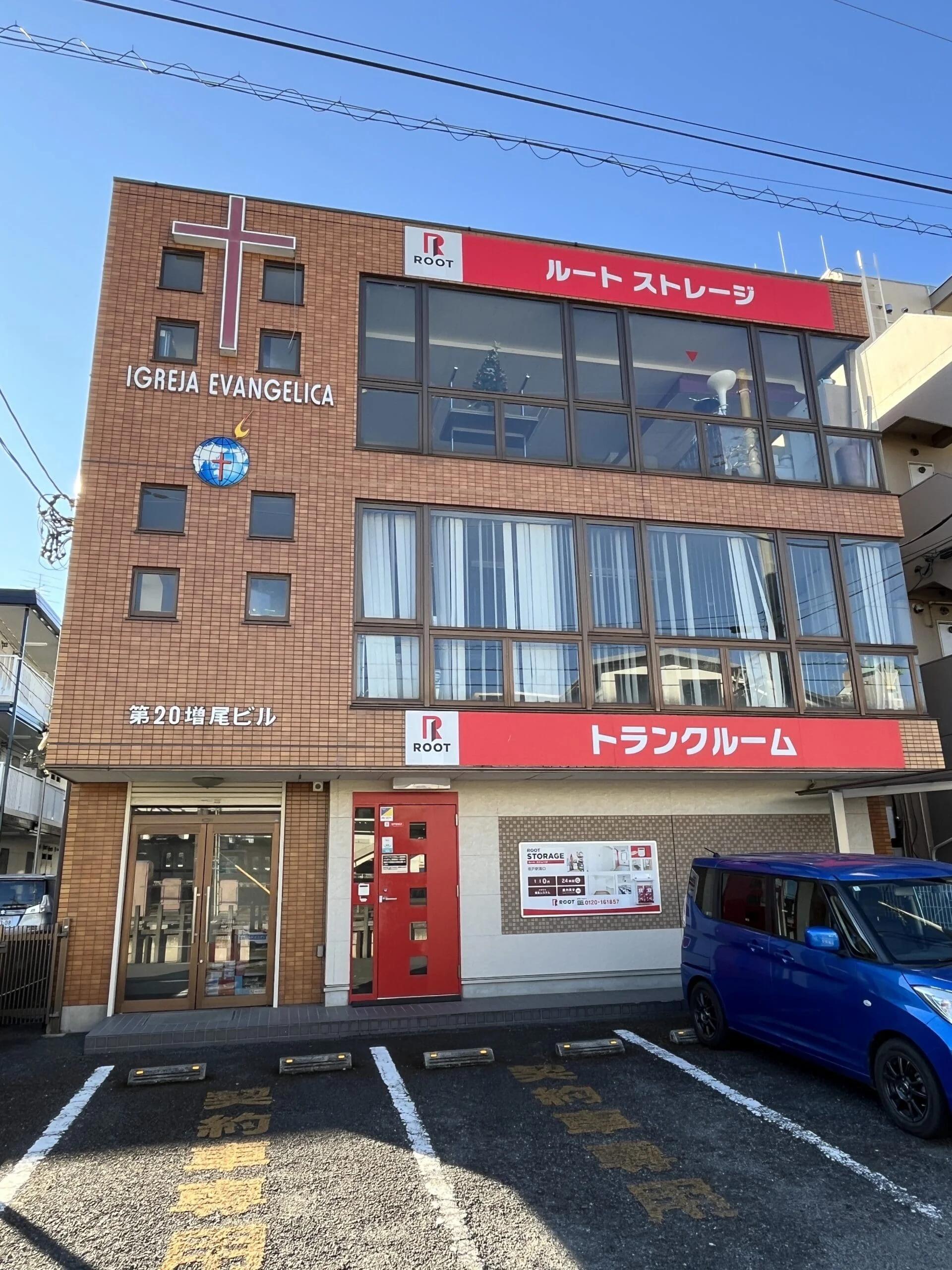坂戸駅南口（坂戸市）の店舗写真1