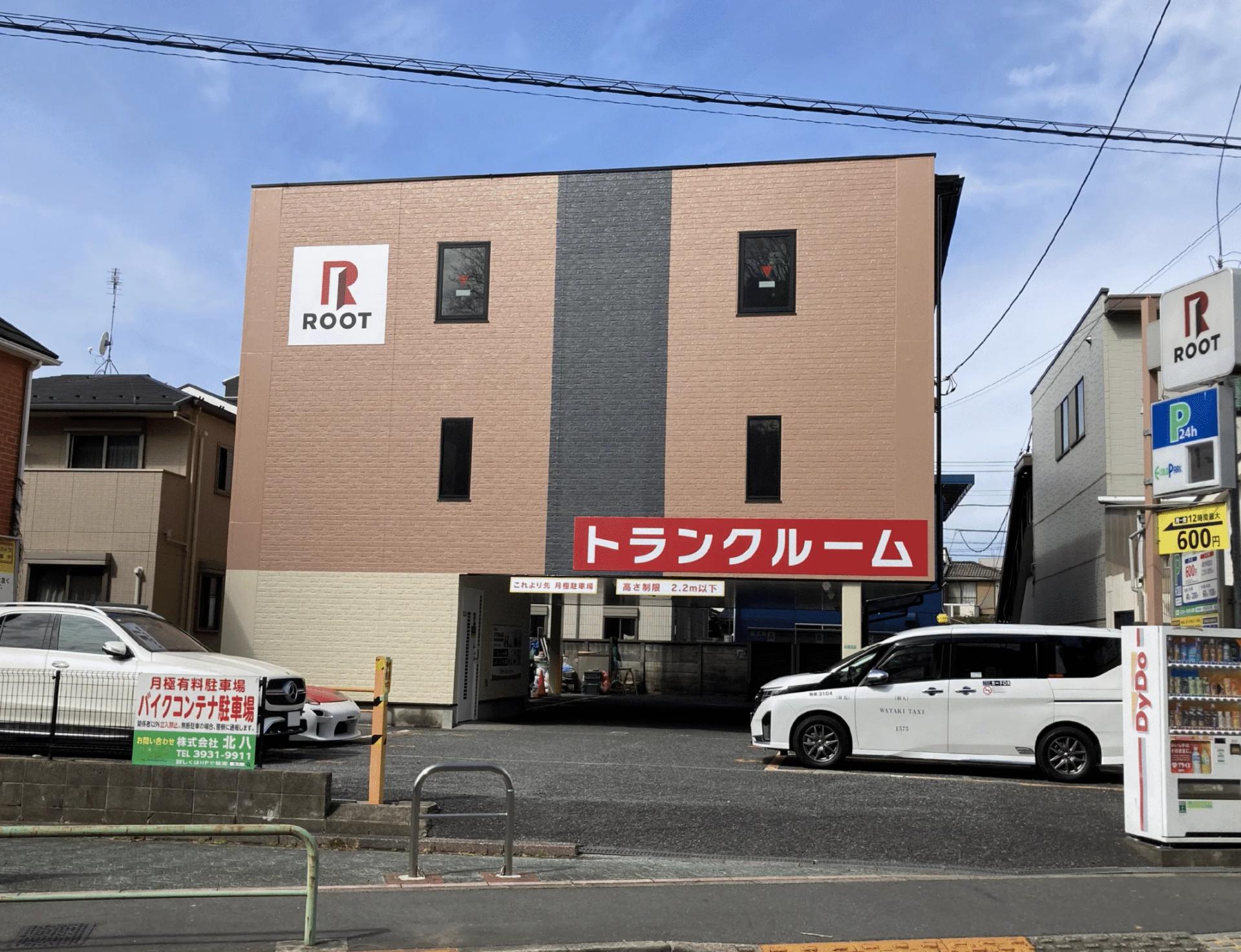 城北中央公園（練馬区）の店舗写真1