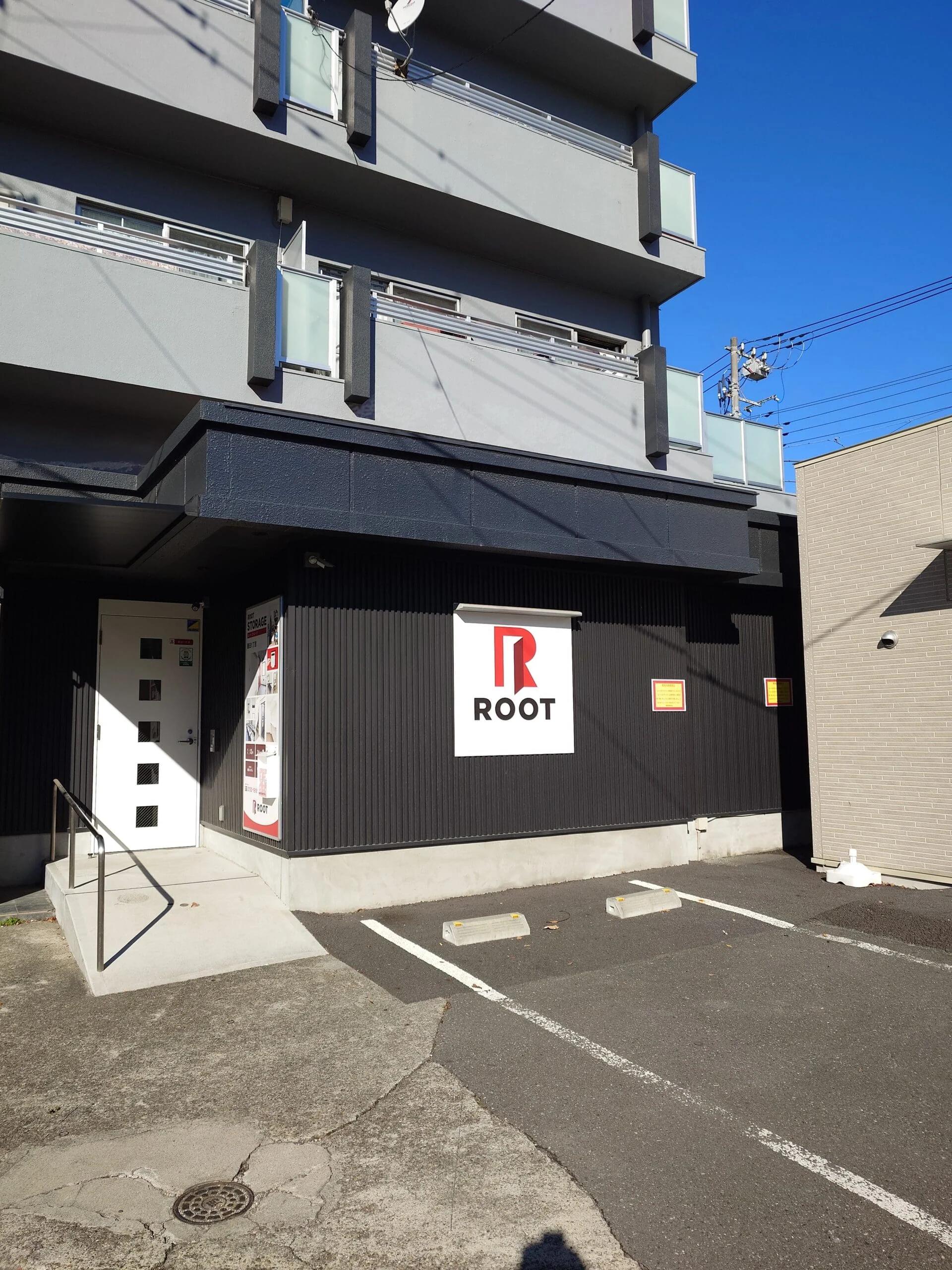 墨田１丁目 - Image 1