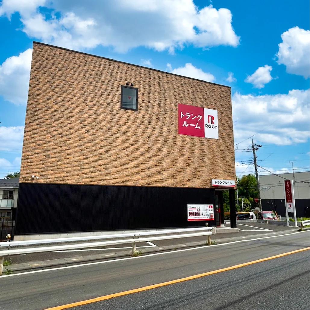 新座市野寺（新座市）の店舗写真1