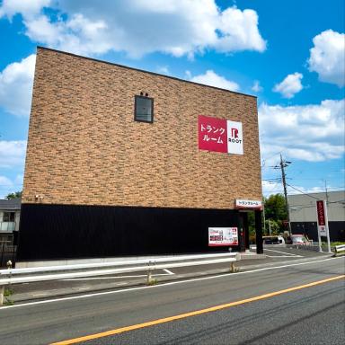 新座市野寺（新座市）の店舗写真1