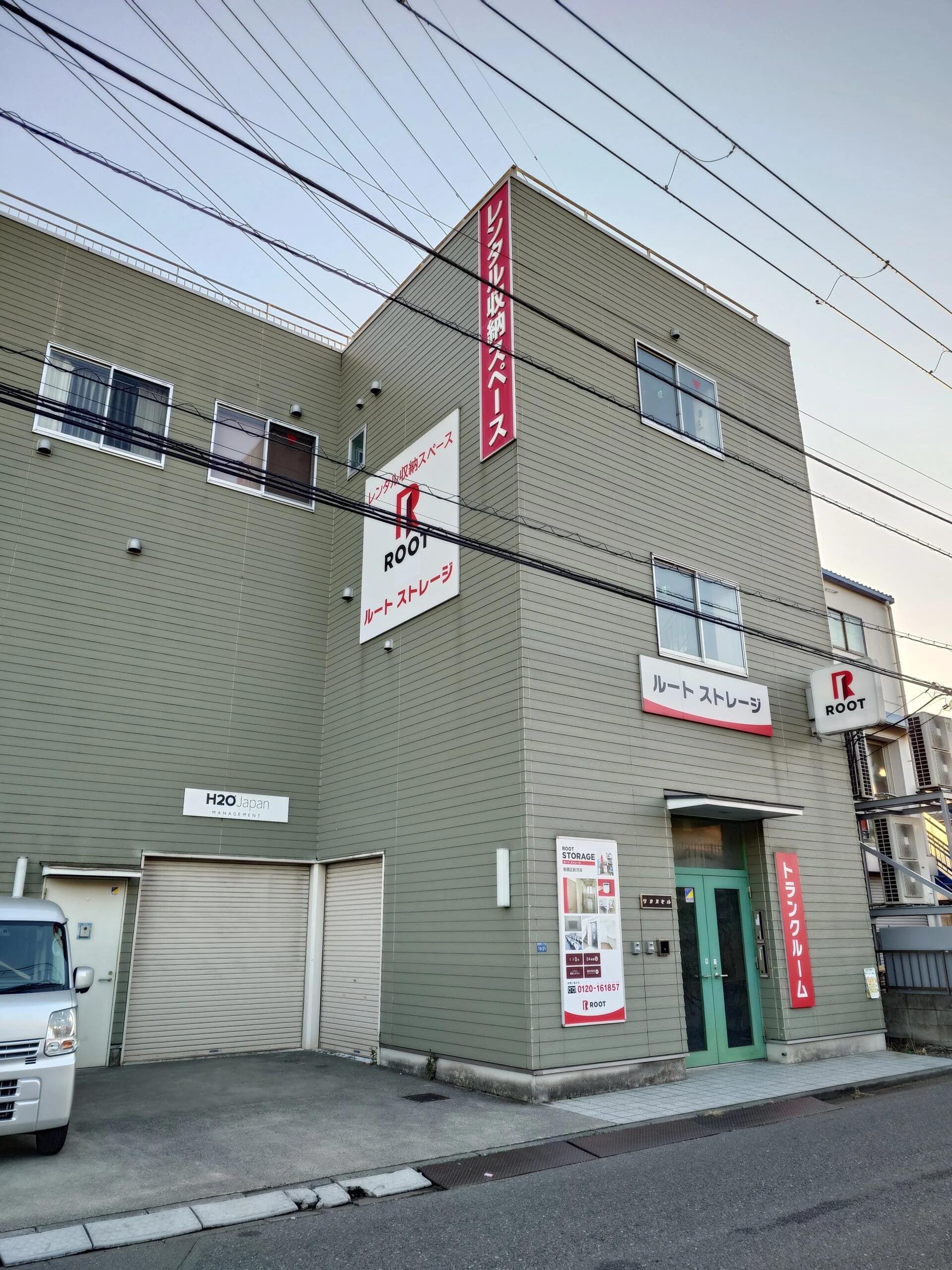 板橋区新河岸（板橋区）の店舗写真1