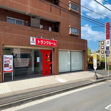 栄区上郷町（横浜市栄区）の店舗写真1