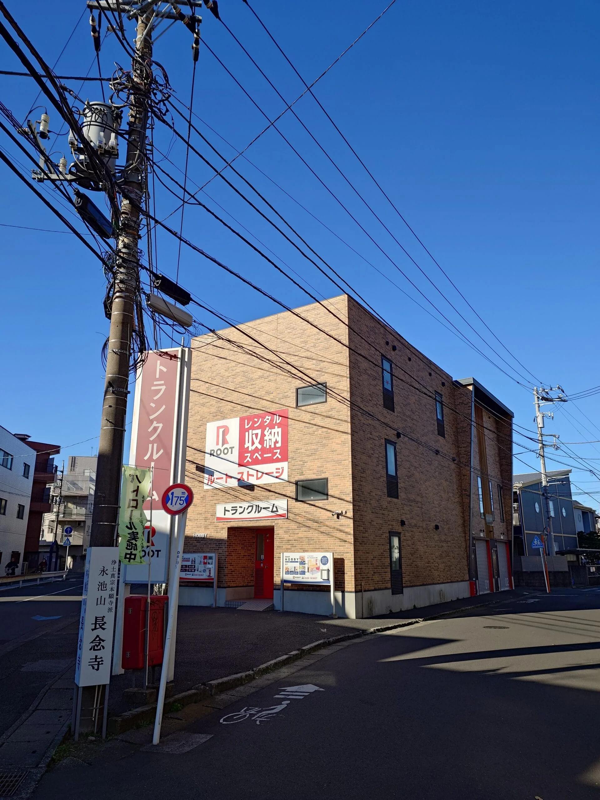 登戸（川崎市多摩区）の店舗写真1