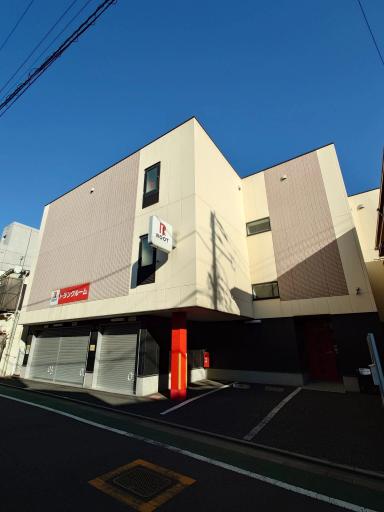 西五反田 - Image 1