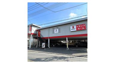西川口４丁目（川口市）の店舗写真1