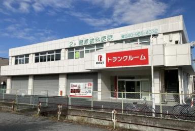 越谷相模町 - Image 1