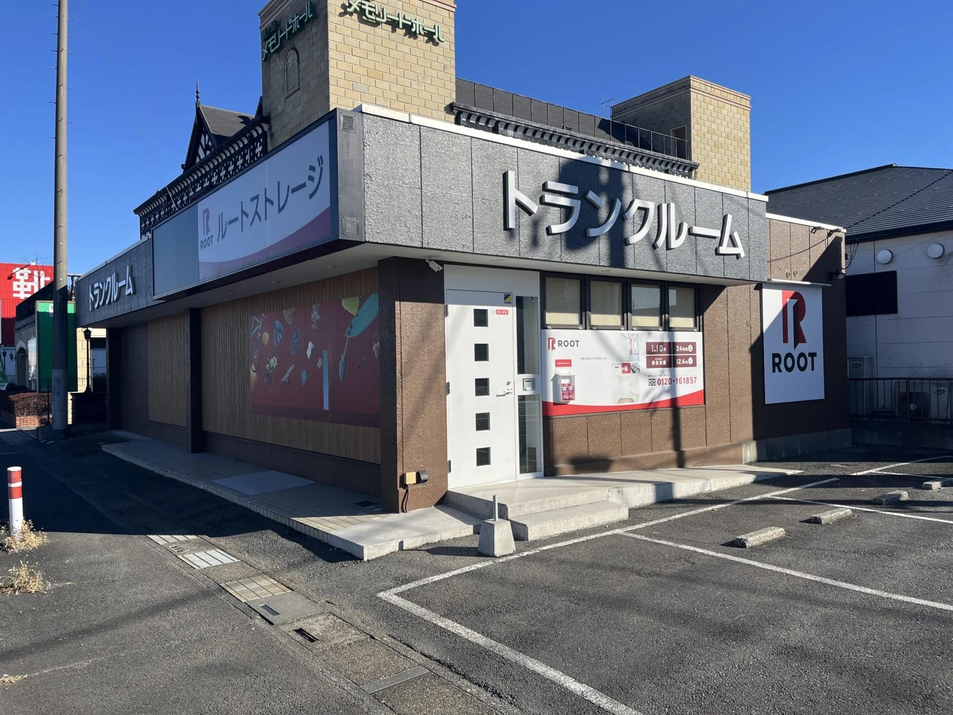 鶴ヶ島３（鶴ヶ島市）の店舗写真1