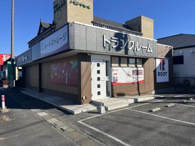 鶴ヶ島３（鶴ヶ島市）の店舗写真1