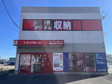 鶴ヶ島（鶴ヶ島市）の店舗写真1