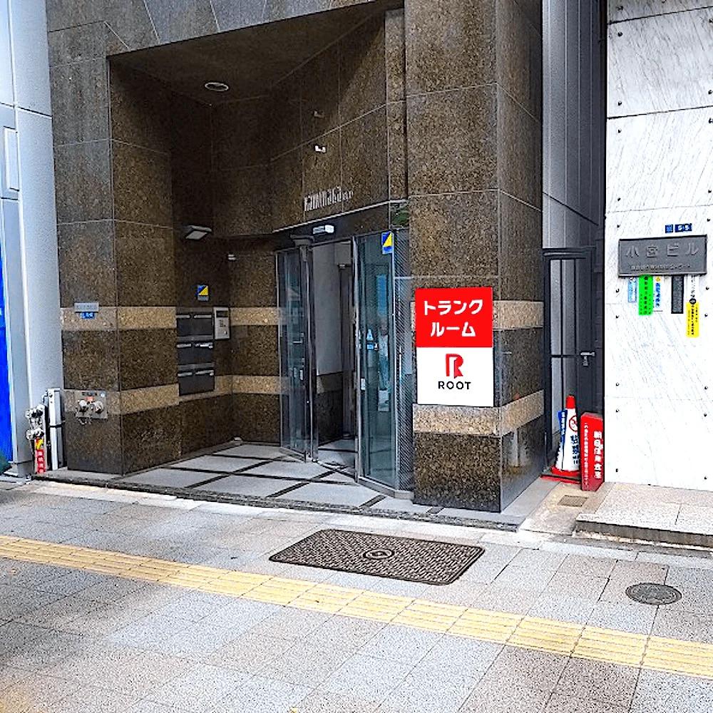 駒形（台東区）の店舗写真1