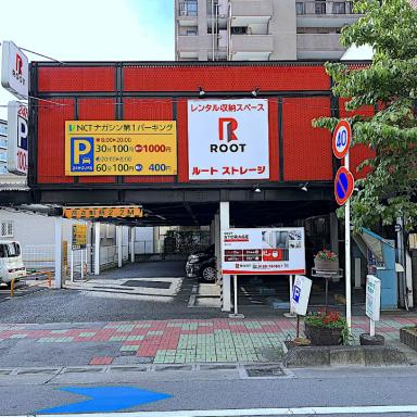 西川口（川口市）の店舗写真1