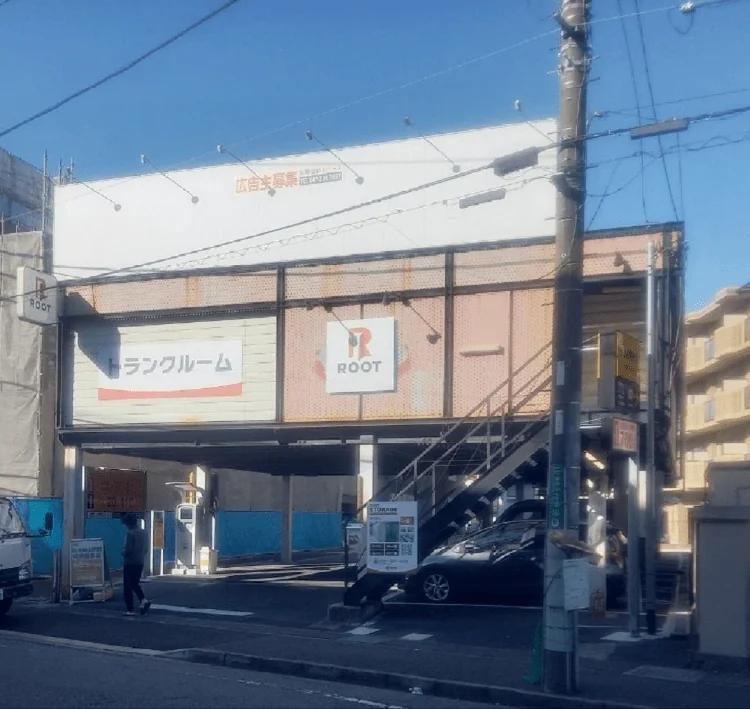 原木中山（船橋市）の店舗写真1