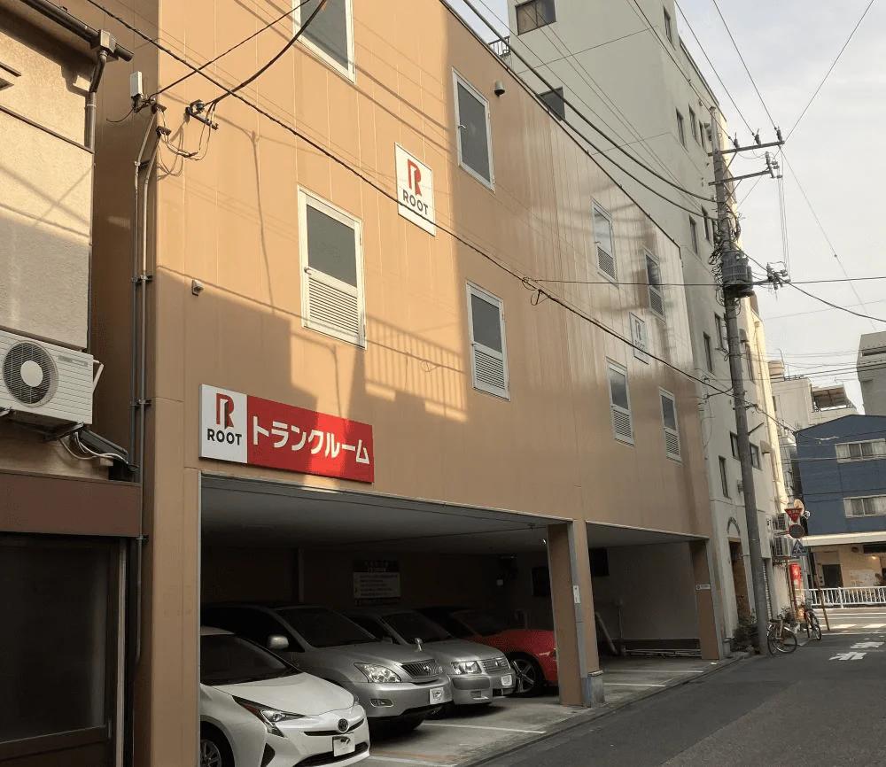 石原 - Image 1