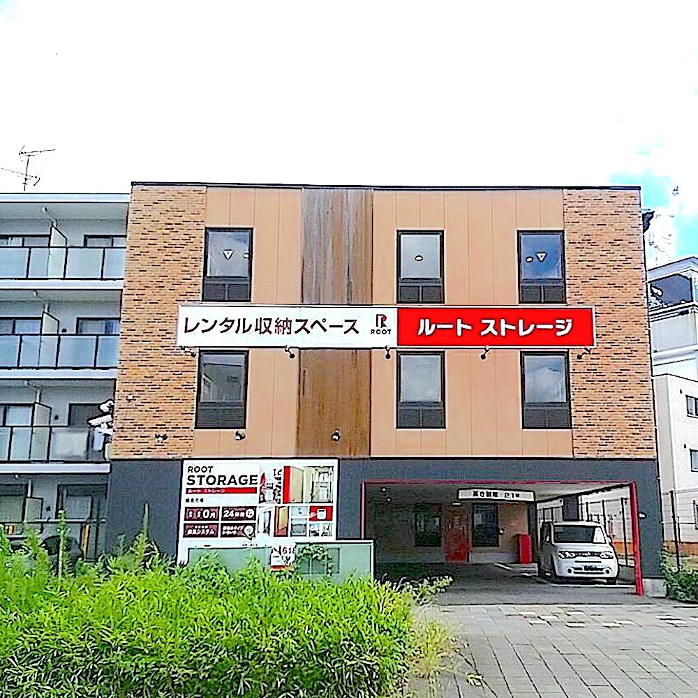 鶴見市場 - Image 1