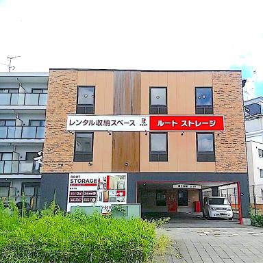 鶴見市場 - Image 1
