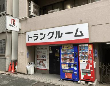 半蔵門（千代田区）の店舗写真1