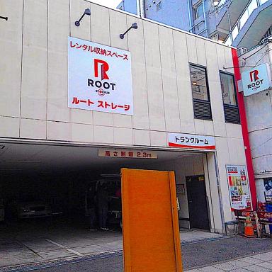 本牧（横浜市中区）の店舗写真1