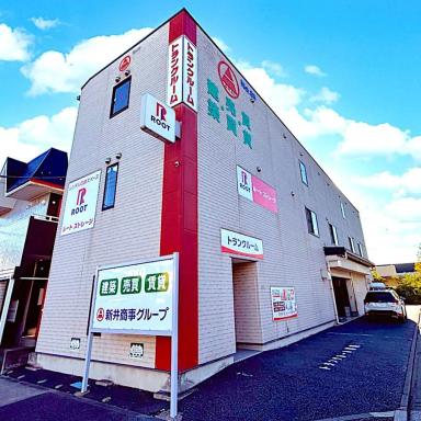 南花畑（足立区）の店舗写真1