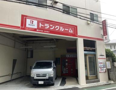 文京区水道（文京区）の店舗写真1