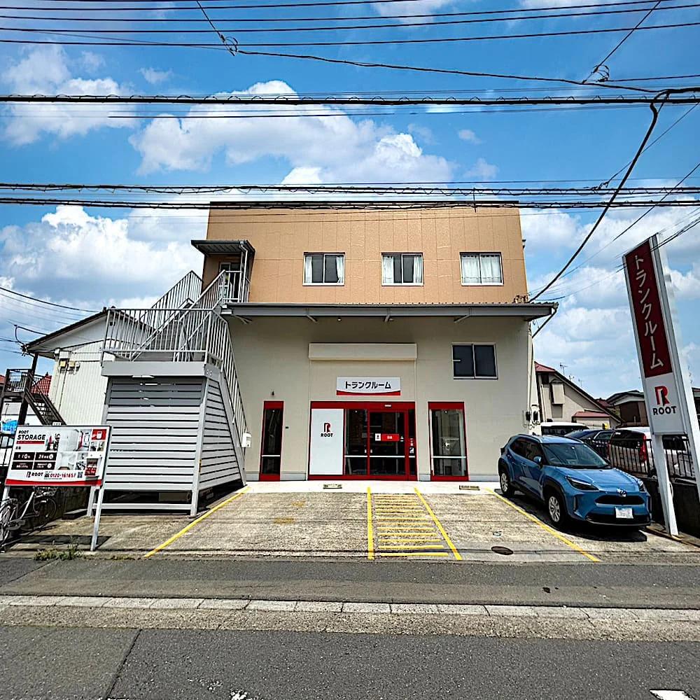 田島（さいたま市南区）の店舗写真1