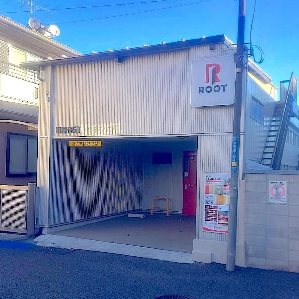 田無駅前（西東京市）の店舗写真1