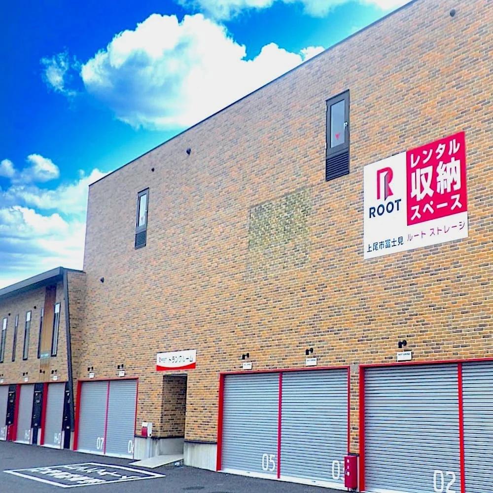 上尾市富士見（上尾市）の店舗写真1