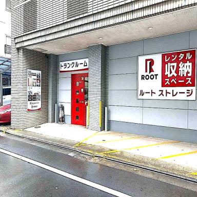 中央区湊（中央区）の店舗写真1