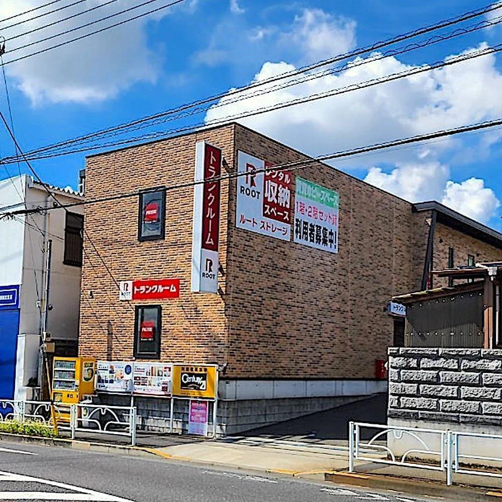 東久留米市下里 - Image 1