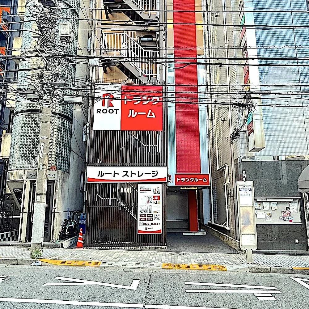 中野区弥生町 - Image 1
