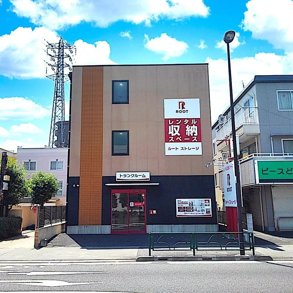 府中市栄町（府中市）の店舗写真1