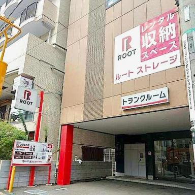 麻布十番２丁目（港区）の店舗写真1