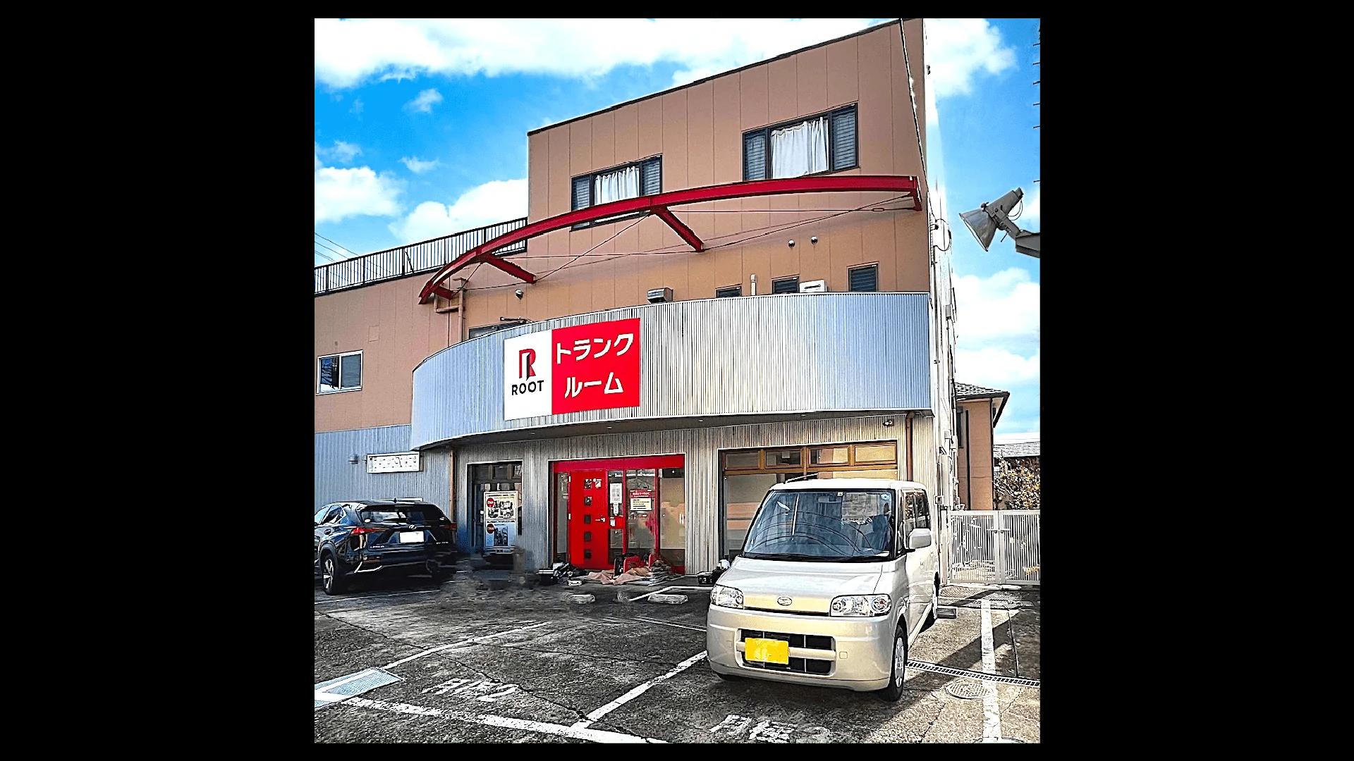 草加市青柳 - Image 1