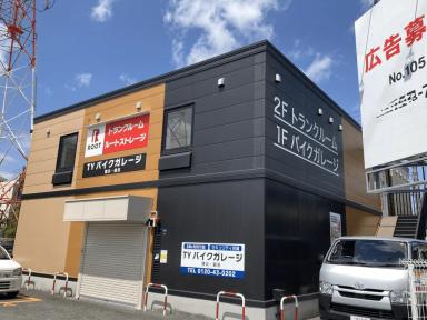 尻手（横浜市鶴見区）の店舗写真1