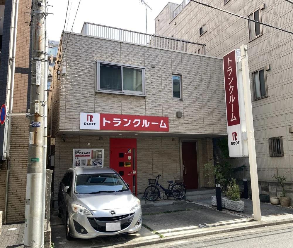 向島（墨田区）の店舗写真1