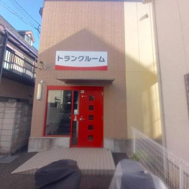 若林（世田谷区）の店舗写真1