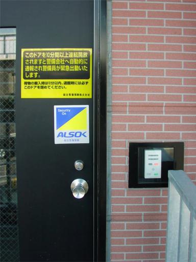 尻手（横浜市鶴見区）の店舗写真3