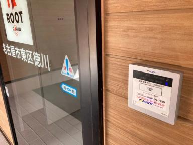 名古屋市東区徳川（名古屋市東区）の店舗写真5