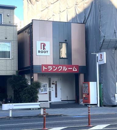 南千住（荒川区）の店舗写真1