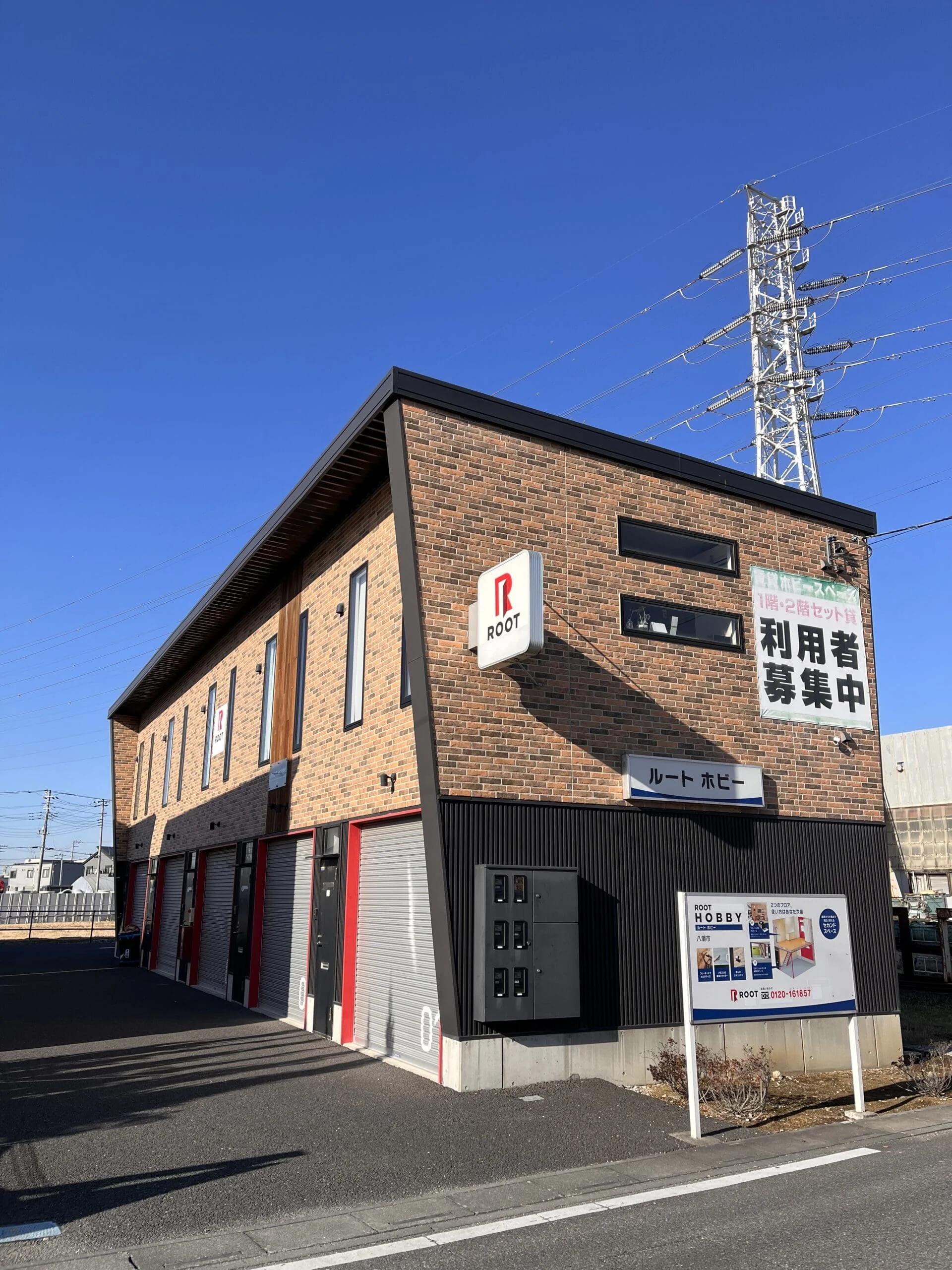 八潮市(八潮市)の店舗写真1