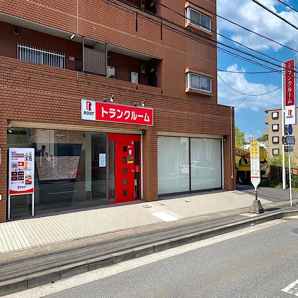 栄区上郷町(横浜市栄区)の店舗写真1