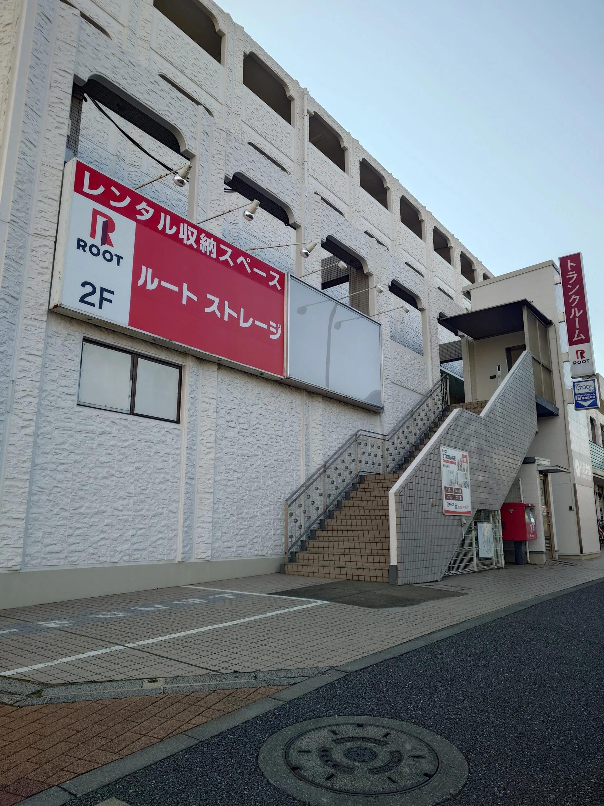 練馬区高松(練馬区)の店舗写真1