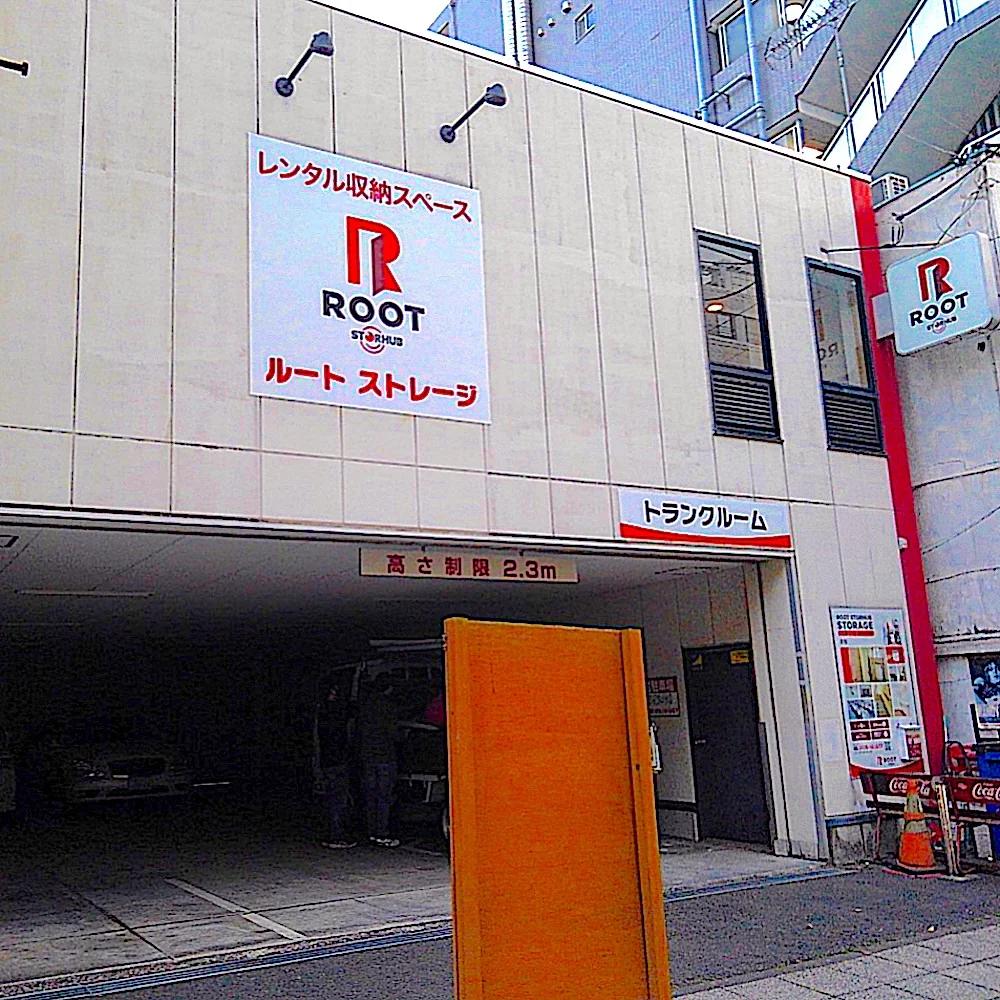 本牧(横浜市中区)の店舗写真1