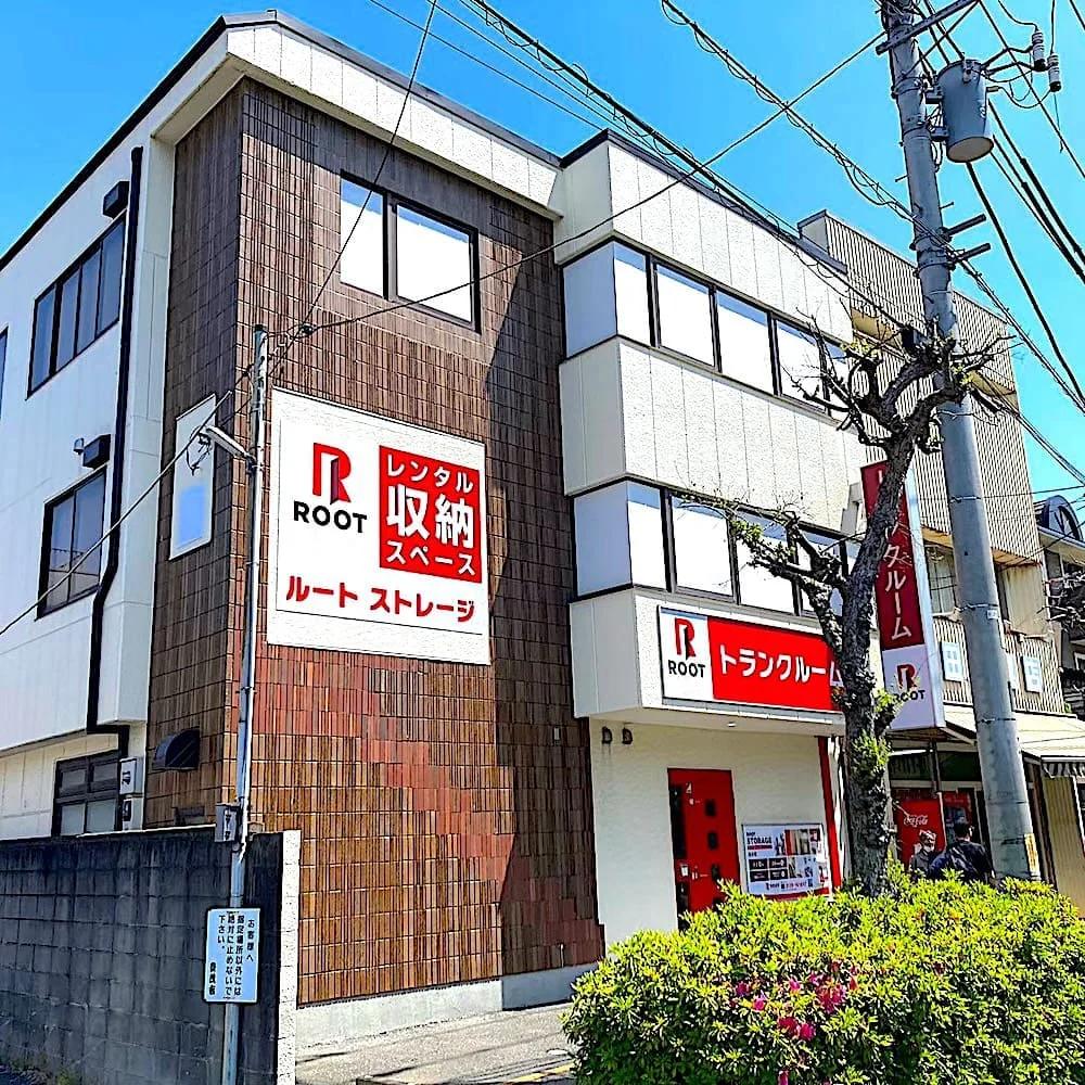 向井町(横浜市鶴見区)の店舗写真1