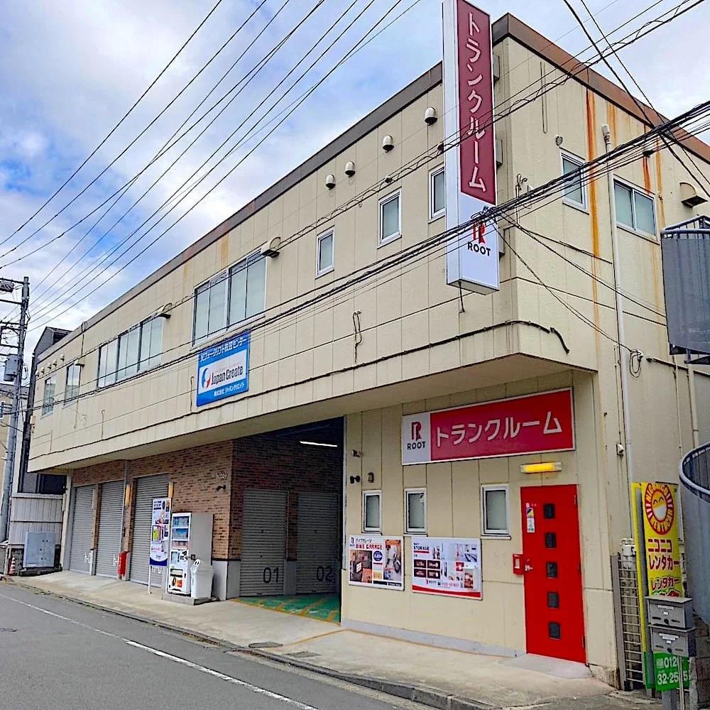 日吉(横浜市港北区)の店舗写真1