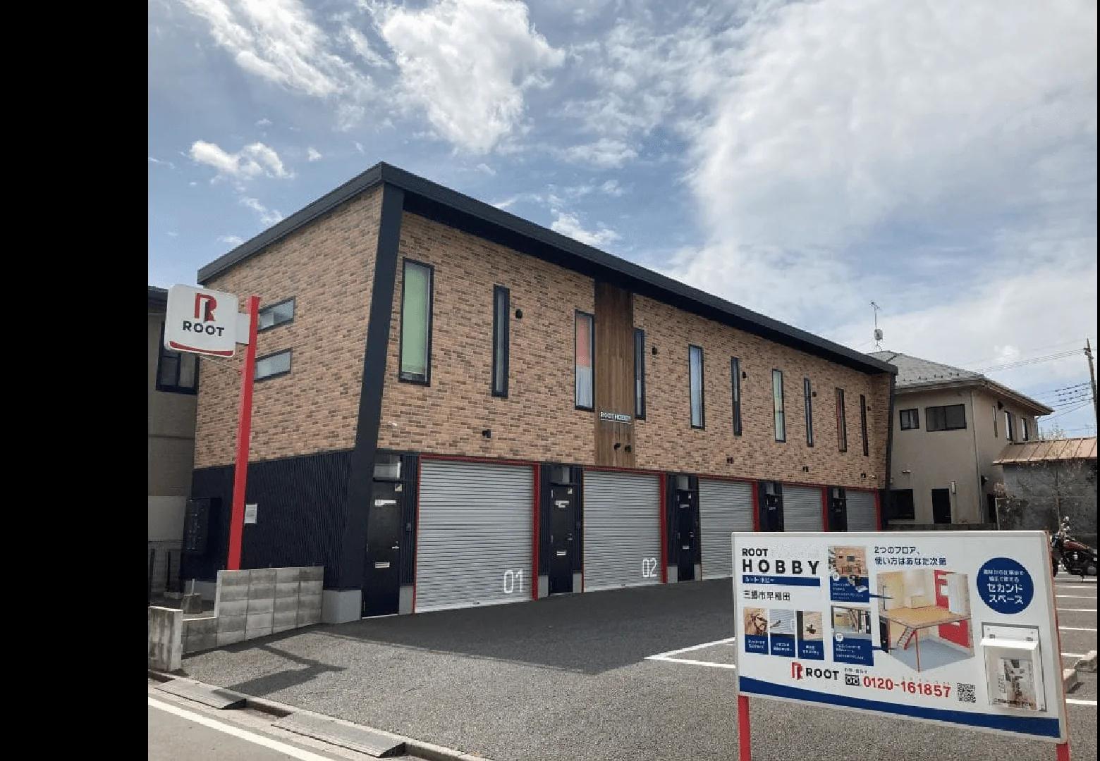 三郷市早稲田(三郷市)の店舗写真1