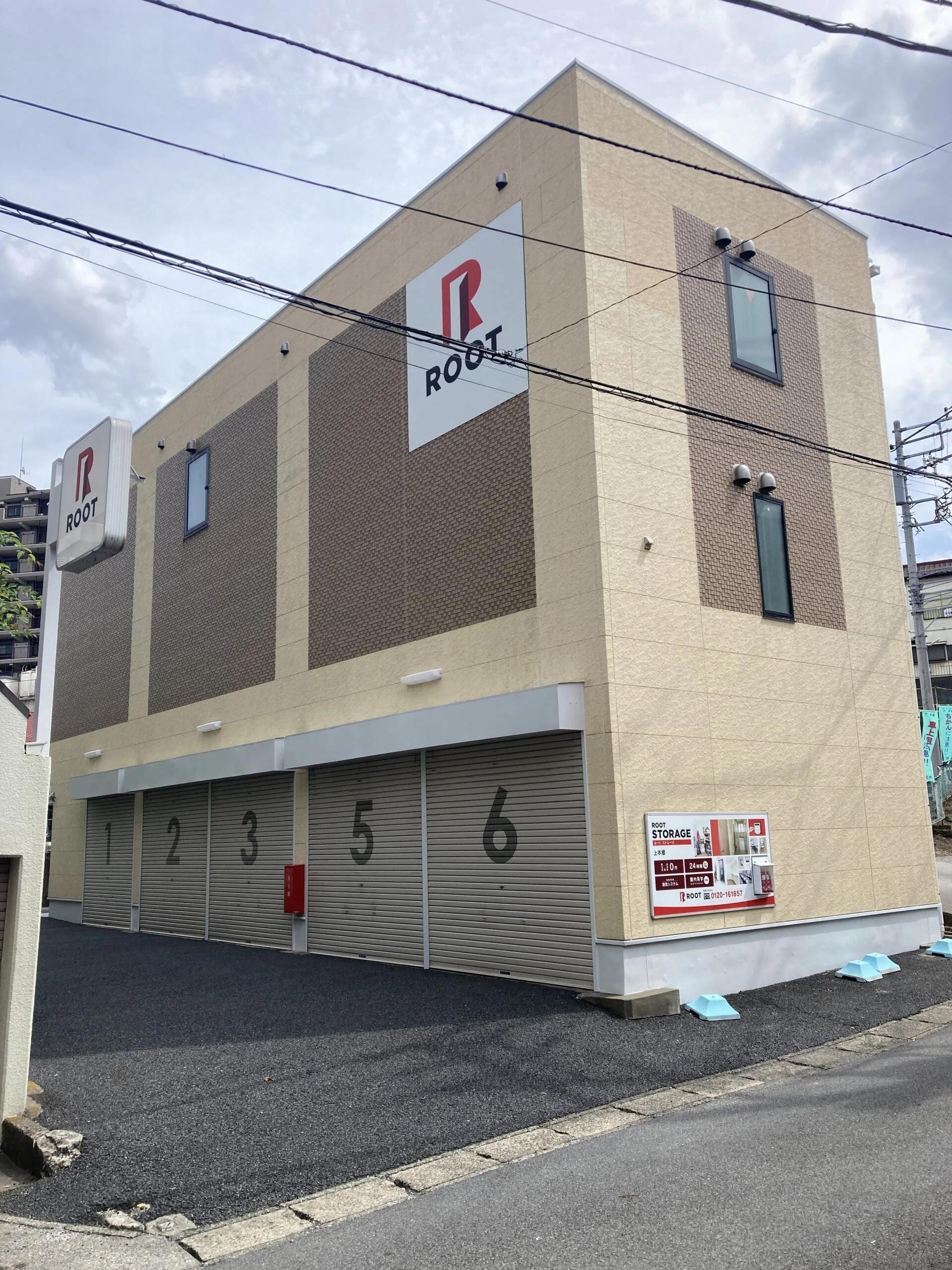 上本郷 - Image 1